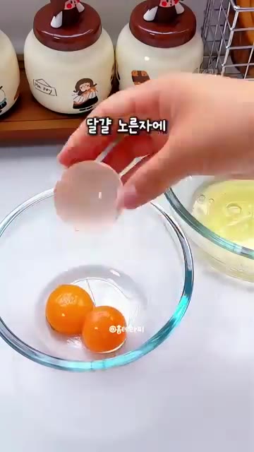 달걀 흰자에 설탕을 넣고 단단하게 머랭을 만들어줍니다. — 간식통에 넣기 무섭게 사라지는 초간단 아이 간식! 머랭 쿠키 레시피