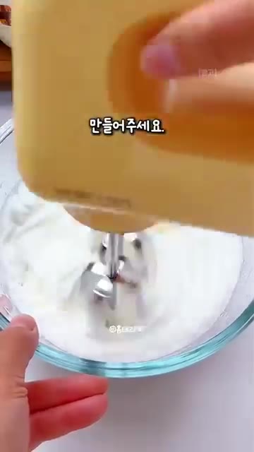두 반죽을 살살 섞어줍니다. — 간식통에 넣기 무섭게 사라지는 초간단 아이 간식! 머랭 쿠키 레시피