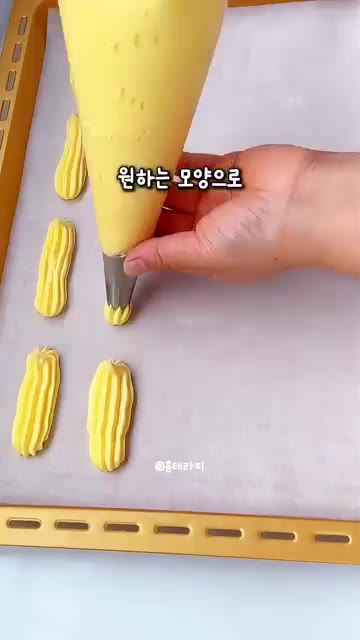짤주머니에 반죽을 담아줍니다. — 간식통에 넣기 무섭게 사라지는 초간단 아이 간식! 머랭 쿠키 레시피