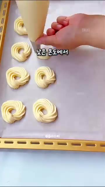 원하는 모양으로 짜줍니다. — 간식통에 넣기 무섭게 사라지는 초간단 아이 간식! 머랭 쿠키 레시피