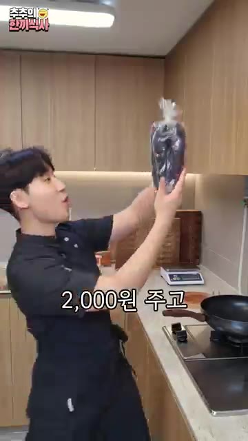 가지를 깨끗하게 씻어 꼭지를 제거하고 반으로 갈라 어슷하게 썰어줍니… — 가지가 세상 맛있어지는 '가지강정' 레시피!