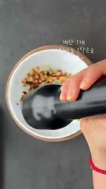 애호박, 당근, 양파, 청양고추, 홍고추를 잘게 다져 볼에 담는다. — 양파링 애호박전