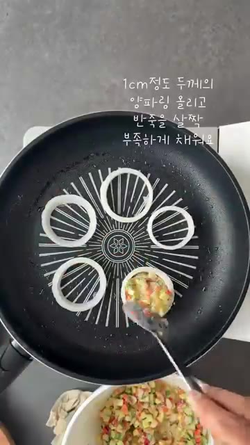 계란 1개, 다진 마늘 1작은술, 후추를 넣고 섞는다. — 양파링 애호박전
