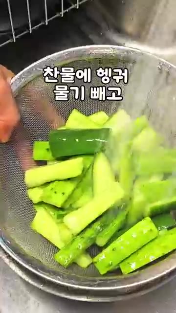 찬물에 헹궈 물기를 빼줍니다. — 오이소박이보다 쉬운 김진순 오이부추무침