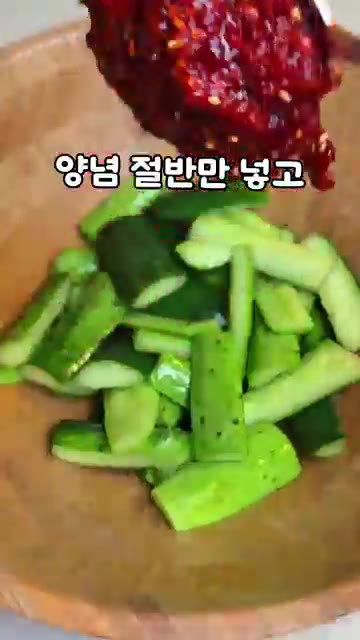 절인 오이에 양념장 절반만 넣고 골고루 버무려줍니다. — 오이소박이보다 쉬운 김진순 오이부추무침