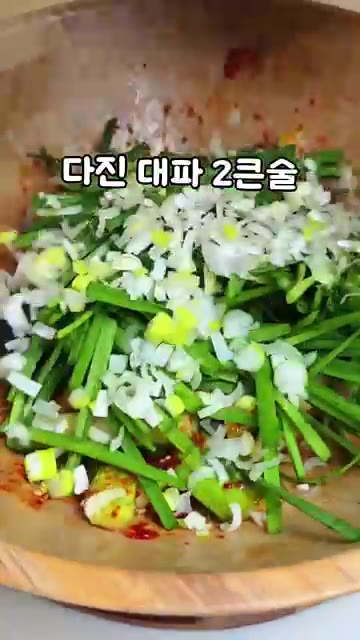 부추 40g과 다진 대파 2큰술을 넣습니다. — 오이소박이보다 쉬운 김진순 오이부추무침
