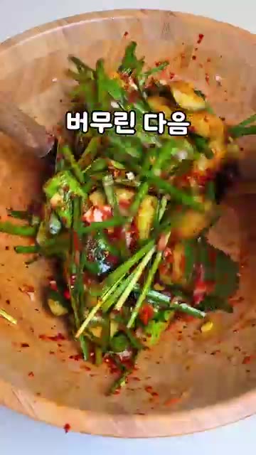 남은 양념장을 전부 넣고 버무립니다. — 오이소박이보다 쉬운 김진순 오이부추무침