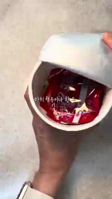 까르보나라 불닭볶음면 뚜껑을 열고 면을 꺼낸다. — 까르보나라 불닭볶음면 만들기