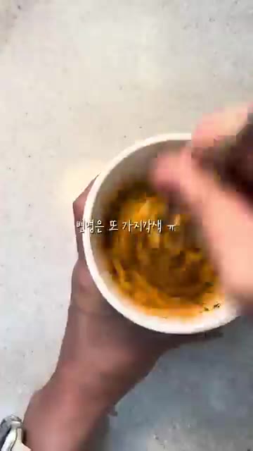 면과 소스를 잘 비벼준다. — 까르보나라 불닭볶음면 만들기