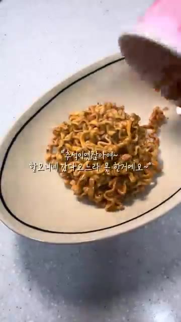 팬에 기름을 두르고 계란 프라이를 한다. — 까르보나라 불닭볶음면 만들기