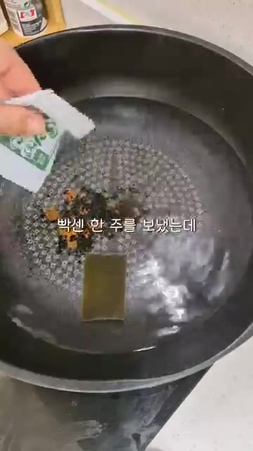 건더기 스프를 넣고 끓인다. — 퇴근 후 짜파구리