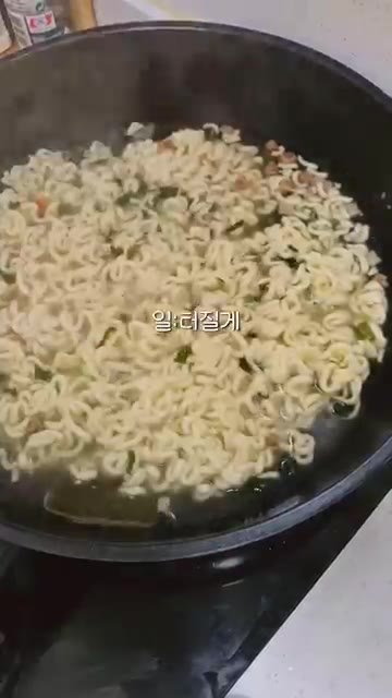 면이 익으면 물을 조금 남기고 따라 버린다. — 퇴근 후 짜파구리