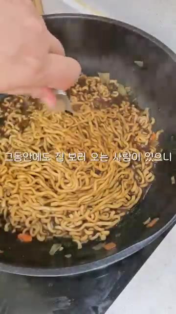 김치와 함께 접시에 담아낸다. — 퇴근 후 짜파구리