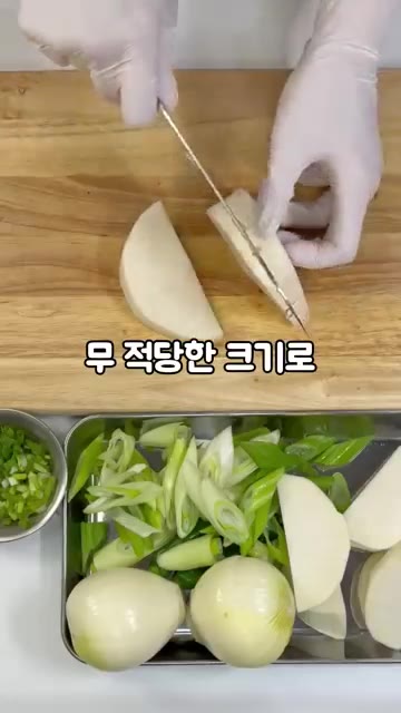 코다리보다 무가 더 맛있어요! 양념 쏙 밴 매콤한 코다리찜 레시피… — 코다리보다 무가 더 맛있어요! 양념 쏙 밴 매콤한 코다리찜 레시피