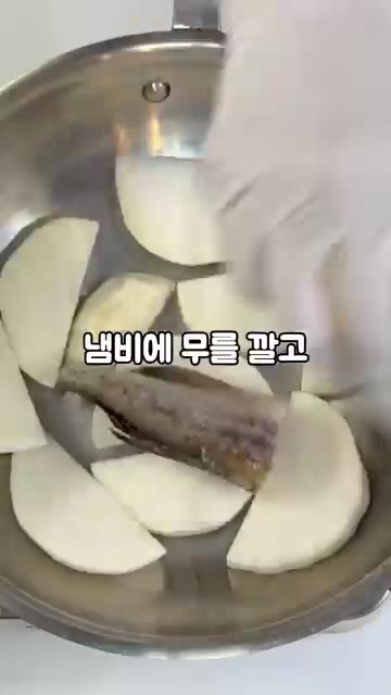 냄비에 무를 깔고 코다리를 올린 다음 물을 자작하게 부어줍니다. — 코다리보다 무가 더 맛있어요! 양념 쏙 밴 매콤한 코다리찜 레시피