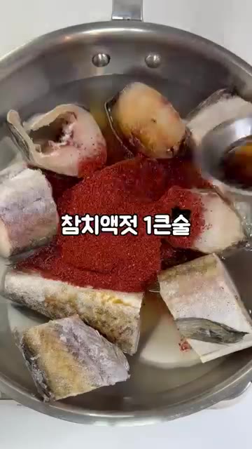 진간장 4큰술, 고춧가루 6큰술, 참치액젓 1큰술, 요리당 3큰술,… — 코다리보다 무가 더 맛있어요! 양념 쏙 밴 매콤한 코다리찜 레시피