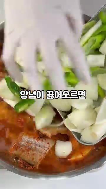 양념이 끓어오르면 준비한 채소를 넣고 한 번 더 푹 끓여줍니다. — 코다리보다 무가 더 맛있어요! 양념 쏙 밴 매콤한 코다리찜 레시피