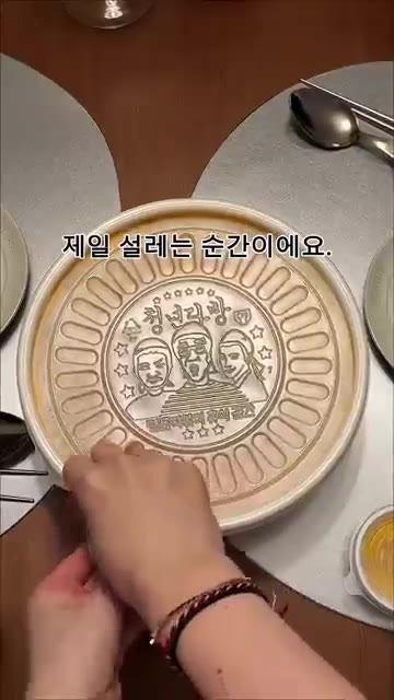 청년다방에서 주문한 크림차돌떡볶이와 콘치즈를 테이블에 세팅한다. — 청년다방 크림차돌떡볶이와 테라 토마토 맥주