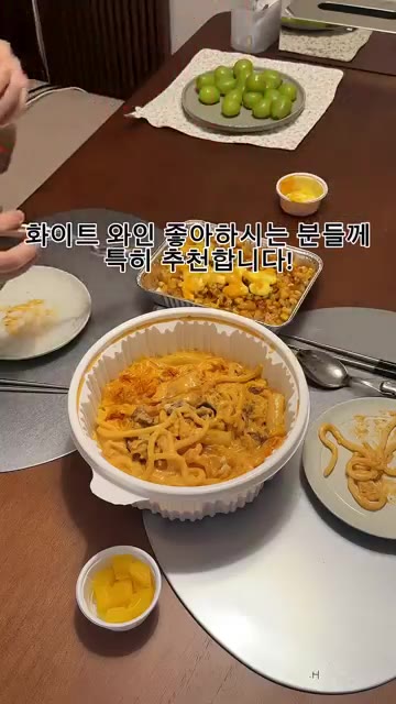 젓가락으로 떡볶이와 차돌박이, 감자채 튀김을 집어 먹는다. — 청년다방 크림차돌떡볶이와 테라 토마토 맥주