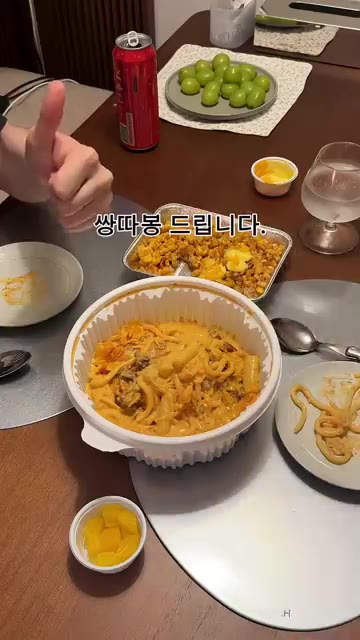 테라 토마토 맥주를 따라 마시며 떡볶이와 함께 즐긴다. — 청년다방 크림차돌떡볶이와 테라 토마토 맥주