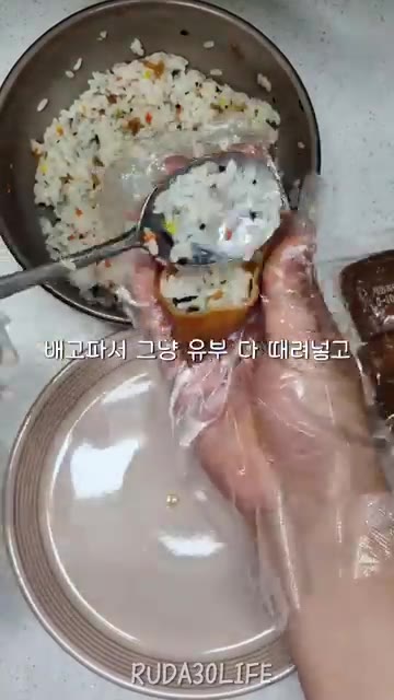 비벼진 밥을 유부 안에 채워 넣어 유부초밥을 만듭니다. — 불 쓰기 싫은 요즘 컵라면으로 한끼