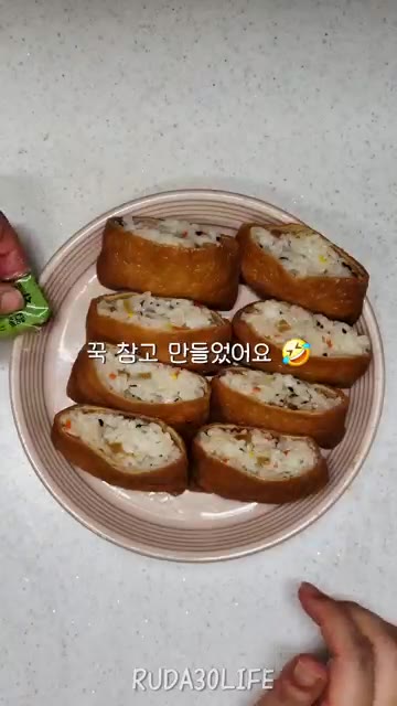 만든 유부초밥을 접시에 보기 좋게 담아냅니다. — 불 쓰기 싫은 요즘 컵라면으로 한끼