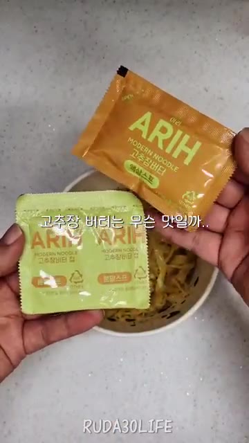 컵라면에 물을 표시선까지 넣고 전자레인지에 돌립니다. — 불 쓰기 싫은 요즘 컵라면으로 한끼