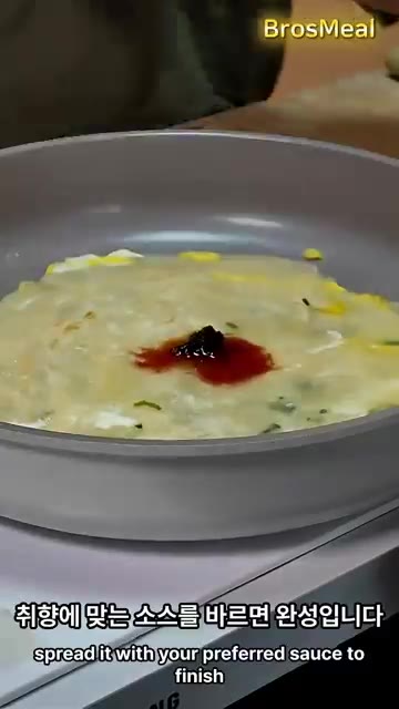 반죽이 다 익으면 취향에 맞는 소스를 바릅니다. (영상에서는 마라… — 중국의 대표 길거리 음식 지엔빙 레시피