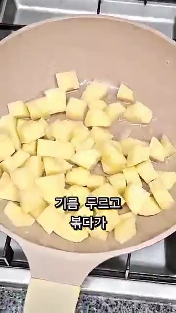 감자를 물에 담가 전분을 빼고 물기를 닦아줍니다. — 간장 양파 감자조림 만드는 법