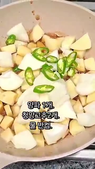 감자 4개 기준으로 간장 5큰술을 넣고 볶습니다. — 간장 양파 감자조림 만드는 법
