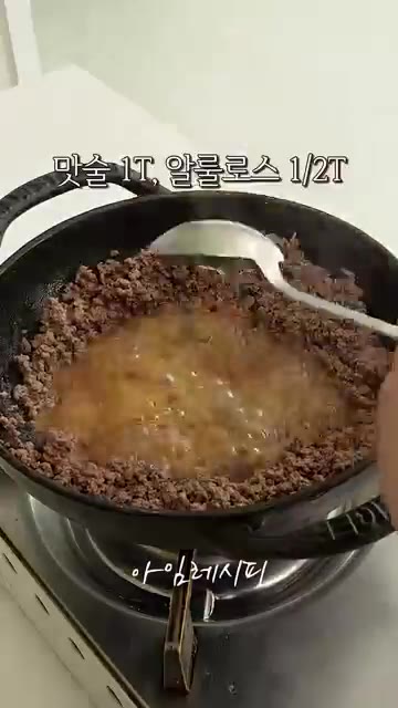 팬에 기름을 살짝 두르고 다진 소고기를 넣어 센 불에서 볶다가 붉은… — 가을보약 버섯 듬뿍 넣은 버섯솥밥