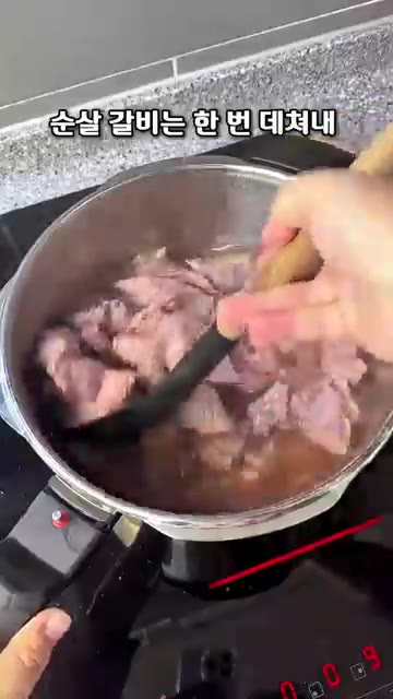 배, 양파, 무 자투리, 마늘을 믹서에 넣고 갈아준 뒤 진간장, 맛… — 아빠 생신상 차리기: 부드러운 순살 갈비찜 레시피