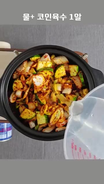 준비된 채소를 냄비에 넣습니다. — 집에서 간편하게 3종 찌개 밀키트 - 순두부찌개