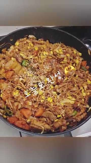 콩나물이 숨이 죽으면 청양고추와 참기름 1큰술, 깨를 뿌려 잘 섞어준다. — 초간단 콩나물 불고기
