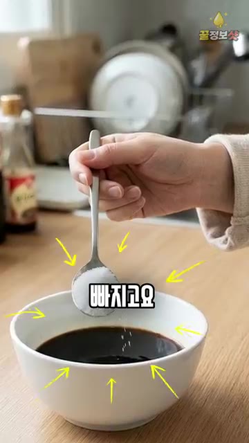 구운 대파를 냄비에 넣고 진간장, 물, 설탕, 다진마늘을 넣어 2~… — 설탕 줄여도 깊은 단맛! 구운 대파 간장계란장 황금레시피
