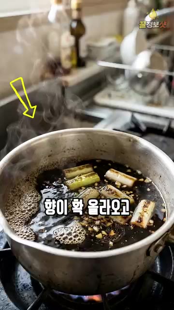 계란은 끓는 물에 6분 30초간 삶아 얼음물에 식힌 후 껍질을 벗겨… — 설탕 줄여도 깊은 단맛! 구운 대파 간장계란장 황금레시피