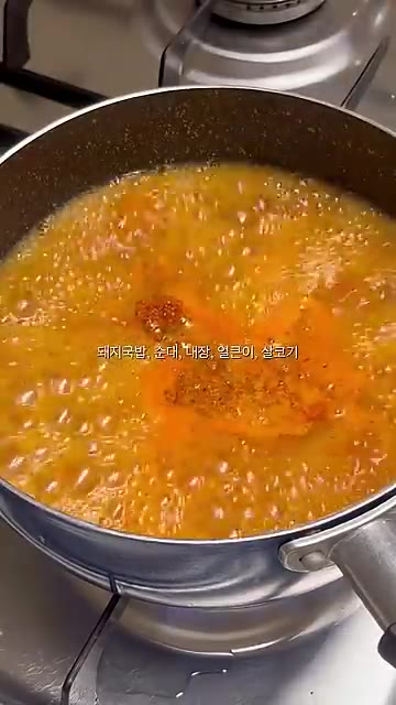 돼지국밥, 순대, 내장, 얼큰이, 살코기 등 취향에 따라 골라 먹는… — 물만 붓고 끓이면 끝! 자취생 필수템 국밥