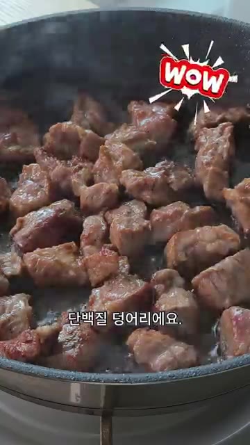 도깨비살의 핏물을 키친타월로 가볍게 닦아냅니다. — 배달보다 빠른 5분 완성 저녁! 5,500원으로 고기 파티 가능?