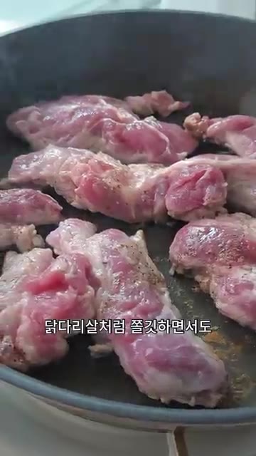 5분간 구워주면 완성입니다. 닭다리살처럼 쫄깃하면서도 부드러운 식감… — 배달보다 빠른 5분 완성 저녁! 5,500원으로 고기 파티 가능?