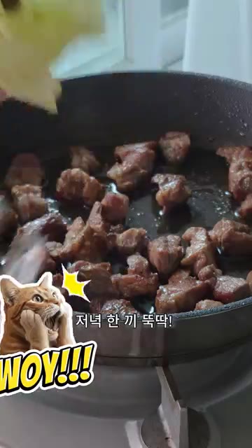 아삭한 양상추에 싸서 먹으면 저녁 한 끼로 든든합니다. — 배달보다 빠른 5분 완성 저녁! 5,500원으로 고기 파티 가능?