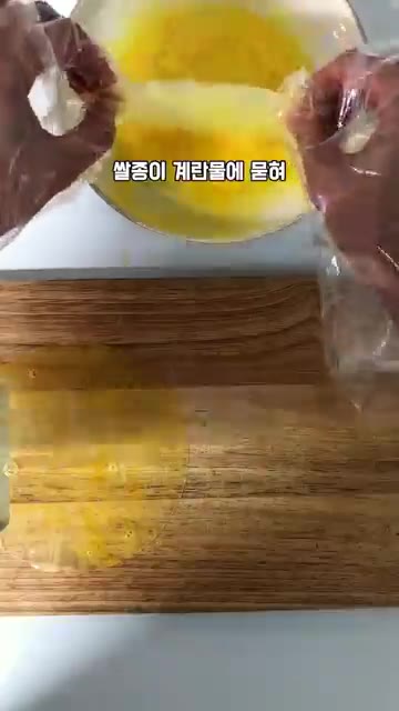 쌀종이를 계란물에 적셔 넓게 펼쳐 주세요. — 해외에서 난리난 초간단 아침 계란 치즈 요리