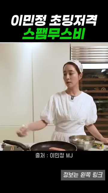밥에 김자반을 넣고 골고루 섞어줍니다. 김자반이 없으면 다른 조미김… — 이민정표 초간단 스팸무스비 레시피