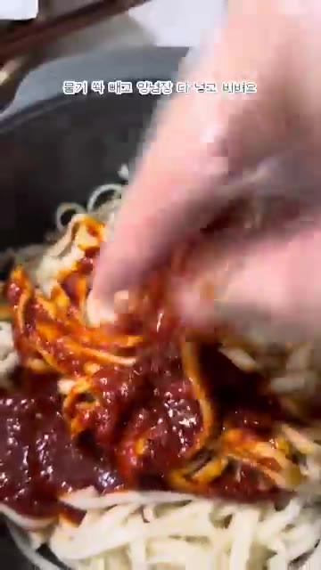 끓는 물에 칼국수면을 넣고 계속 저어가며 삶는다. — 자취생이 만드는 비빔칼국수