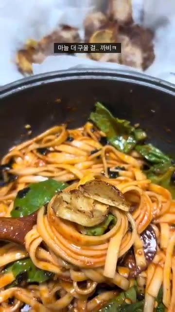 그릇에 비빈 면을 담고 상추, 김, 깨를 올린다. — 자취생이 만드는 비빔칼국수