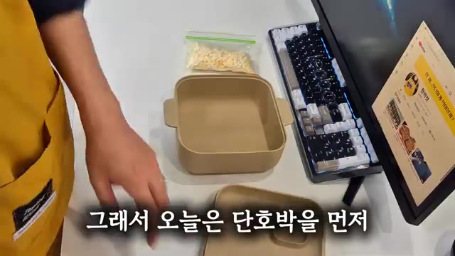 먼저 깨끗하게 씻은 단호박을 손질해야 합니다. 단호박이 생각보다 단… — 10분컷! 2,900원 초간단 단호박 에그슬럿