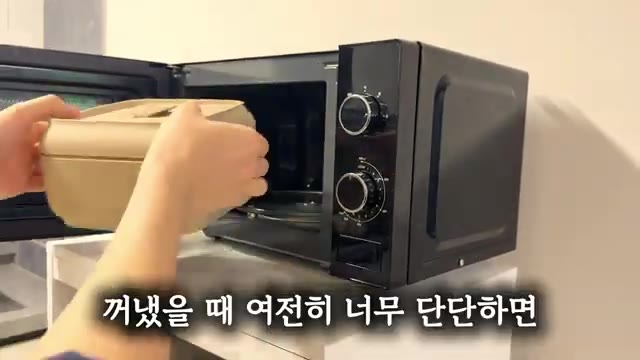 힘으로 하려다가 다치지 않도록 조심하세요. 구독 버튼도 꼭 눌러주세요. — 10분컷! 2,900원 초간단 단호박 에그슬럿
