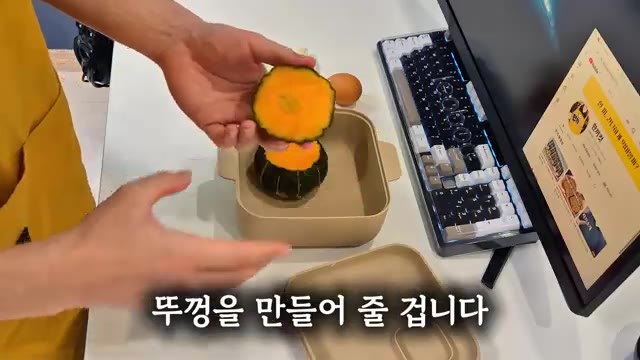 단호박을 전자레인지에 1분 정도 살짝 데워주면 손질하기가 수월해집니다. — 10분컷! 2,900원 초간단 단호박 에그슬럿