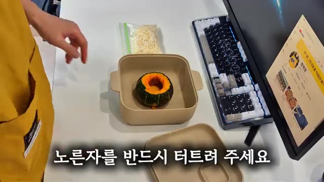 비워 놓은 단호박 안에 계란 한 개를 깨서 넣어주고, 소금 한 꼬집… — 10분컷! 2,900원 초간단 단호박 에그슬럿