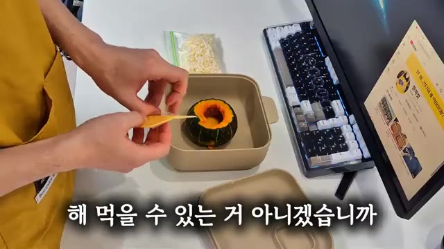 저당 옥수수 통조림을 조금 넣어줄게요. 이건 필수 재료 아니고 제가… — 10분컷! 2,900원 초간단 단호박 에그슬럿