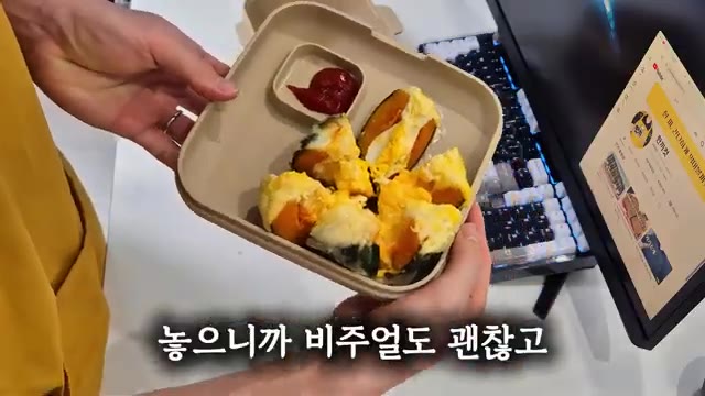 먹기 좋게 몇 등분 해줄게요. 이렇게 잘라 놓으니까 비주얼도 괜찮고… — 10분컷! 2,900원 초간단 단호박 에그슬럿